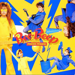 BEE-BEEPの画像