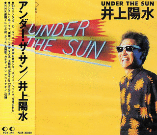UNDER THE SUNの画像