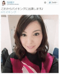 角川慶子の画像