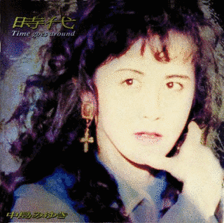 時代-TIME GOES AROUND-の画像