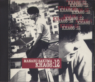 KHAOS：12の画像