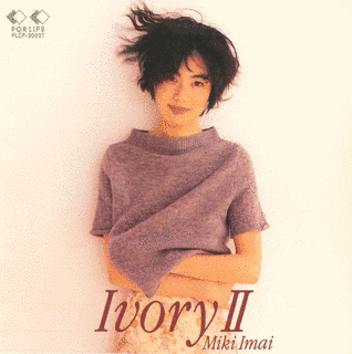 IVORY IIの画像