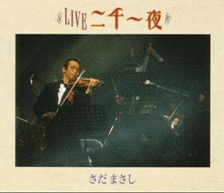 LIVE二千一夜の画像
