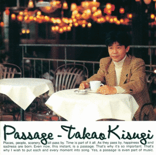PASSAGEの画像