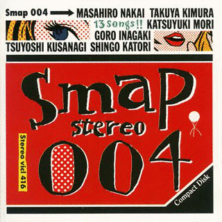 SMAP 004の画像