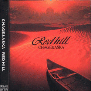 RED HILLの画像