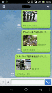 トークの画像