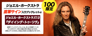 トゥ・リブ・アゲインの画像