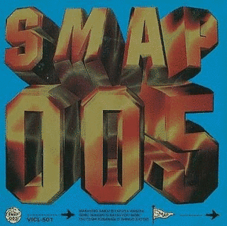 SMAP 005の画像