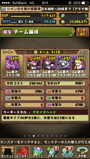 SION 10+1の画像