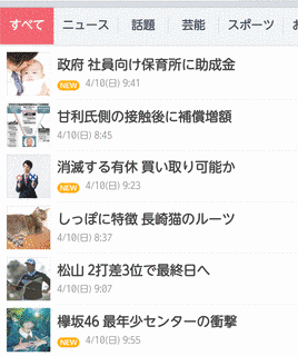 百恵クライマックスの画像