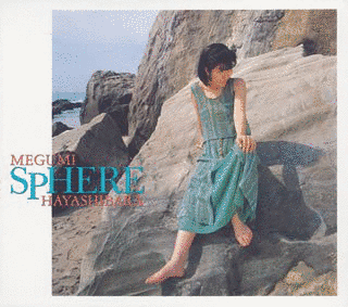 SPHEREの画像