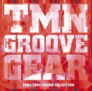 GROOVE GEAR 1984-1994の画像