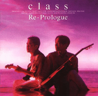 RE-PROLOGUEの画像