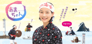 AMACHANの画像