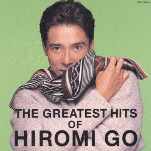 THE GREATEST HITS OF HIROMI GOの画像