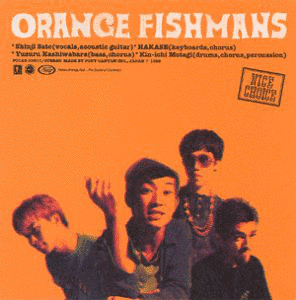 ORANGEの画像