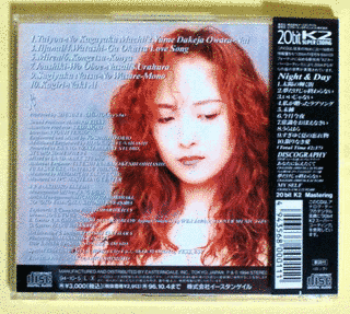 NIGHT & DAYの画像
