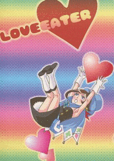LOVE EATERの画像