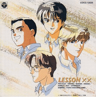 LESSON XX サウンドトラックの画像