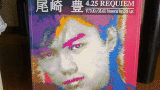 4.25 REQUIEMの画像