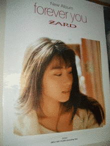 FOREVER YOUの画像
