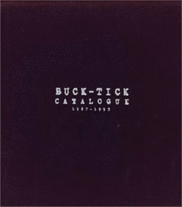CATALOGUE 1987-1995の画像