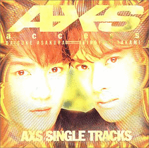 AXS SINGLE TRACKSの画像