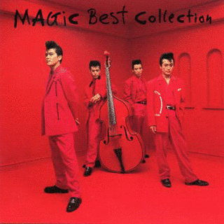 パステルカラーに染めてくれ〜MAGIC BEST COLLECTIONの画像