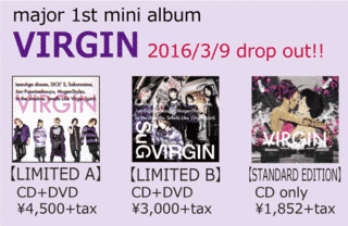 VIRGINの画像
