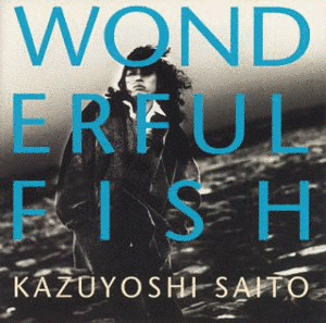 WONDERFUL FISHの画像