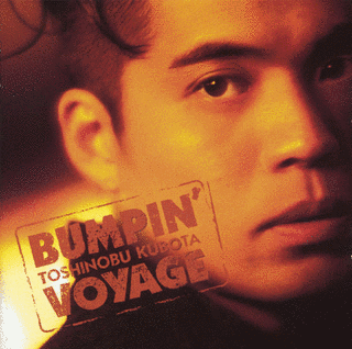 BUMPIN' VOYAGEの画像