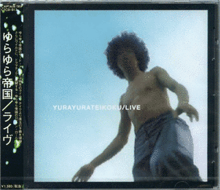 LIVEの画像