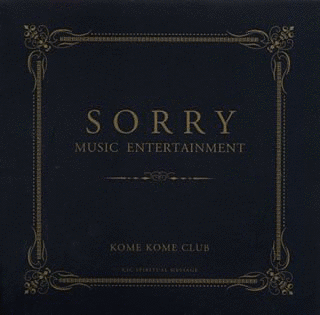 SORRY MUSIC ENTERTAINMENTの画像
