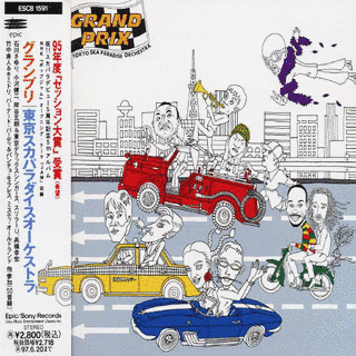 GRAND PRIXの画像