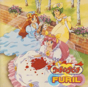 ウェディングピーチ FURILの画像