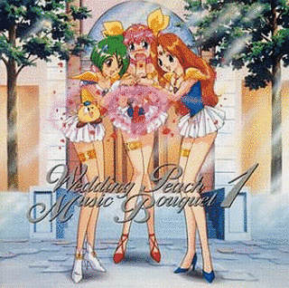ウェディングピーチ MUSIC BOUQUET 1の画像