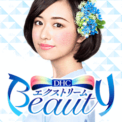 EXTREME BEAUTYの画像