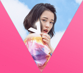 VIVA!の画像