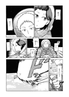 ふたりのあいだの画像
