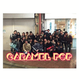 CARAMEL POPの画像