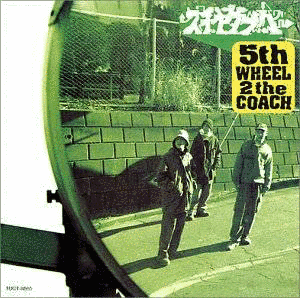 5TH WHEEL 2 THE COACHの画像