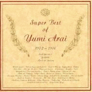 SUPER BEST OF YUMI ARAIの画像