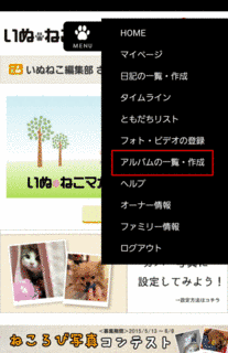 ブラックウォーターの画像