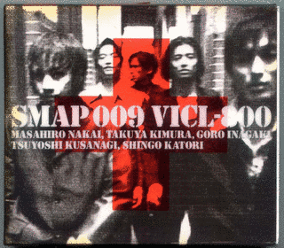 SMAP 009の画像