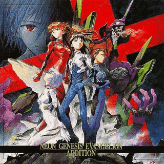 NEON GENESIS EVANGELION ADDITIONの画像