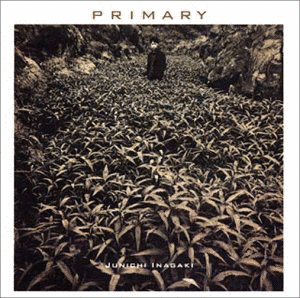 PRIMARYの画像