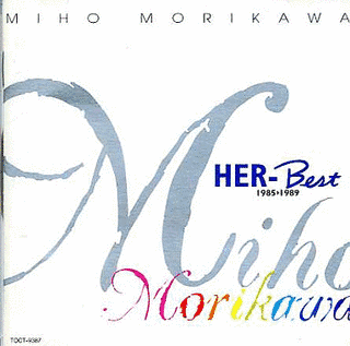 HER-BEST 1985-1989の画像