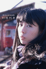 野中ひゆの画像