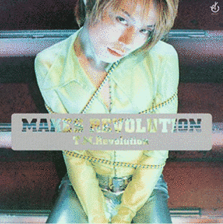 MAKES REVOLUTIONの画像